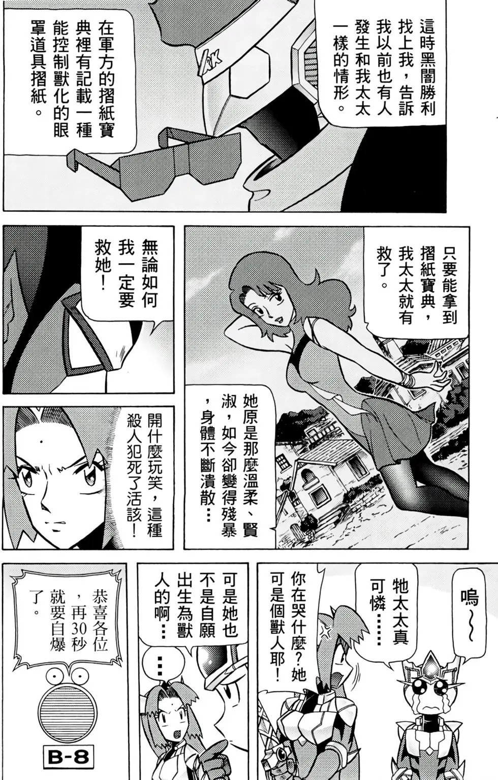 第02卷