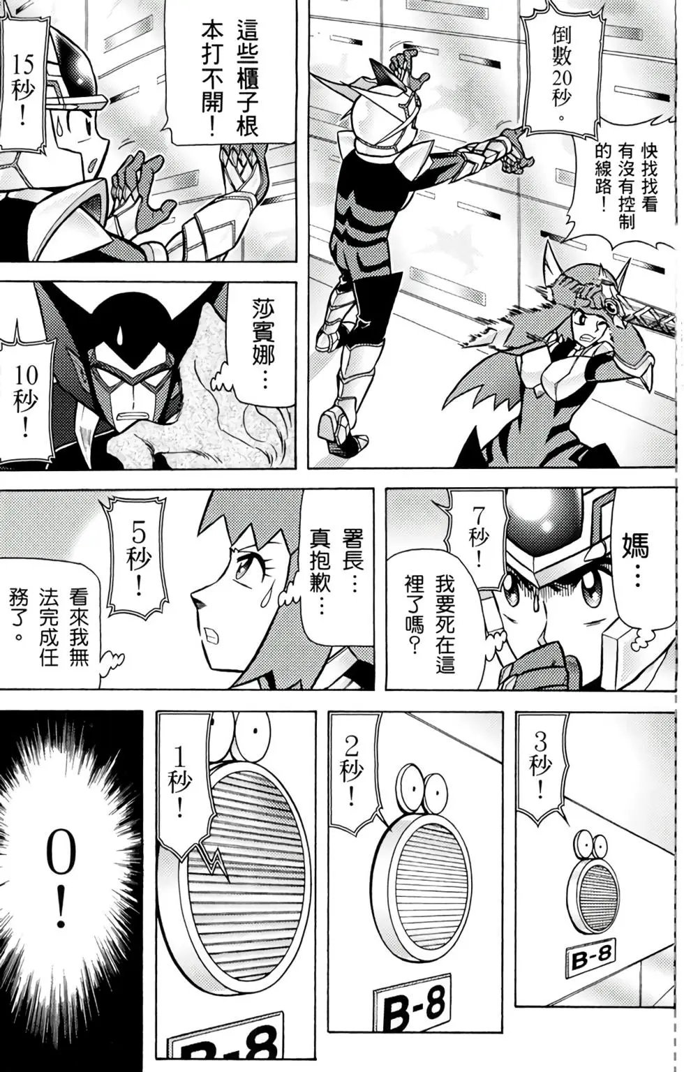 第02卷