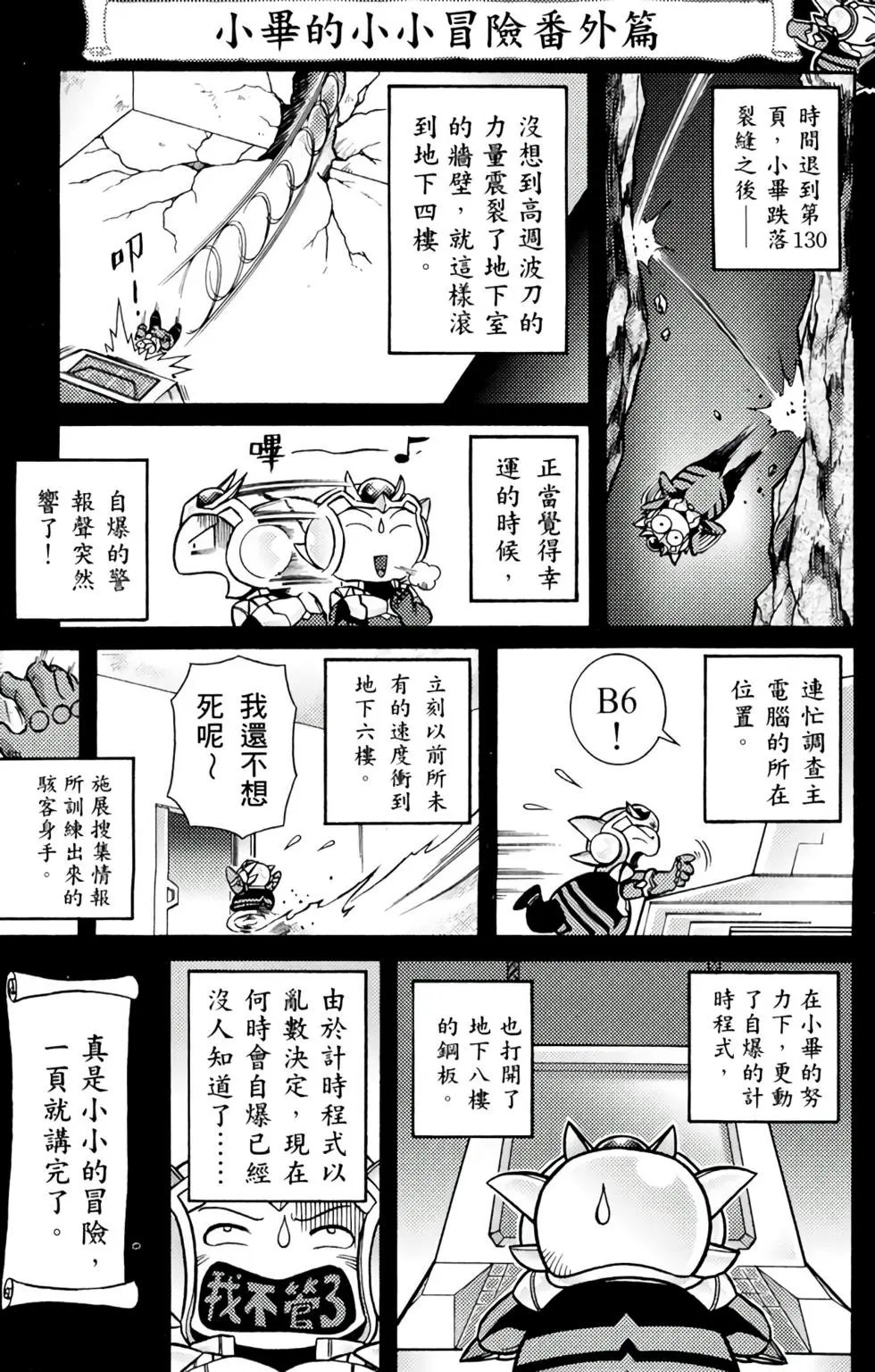 第02卷