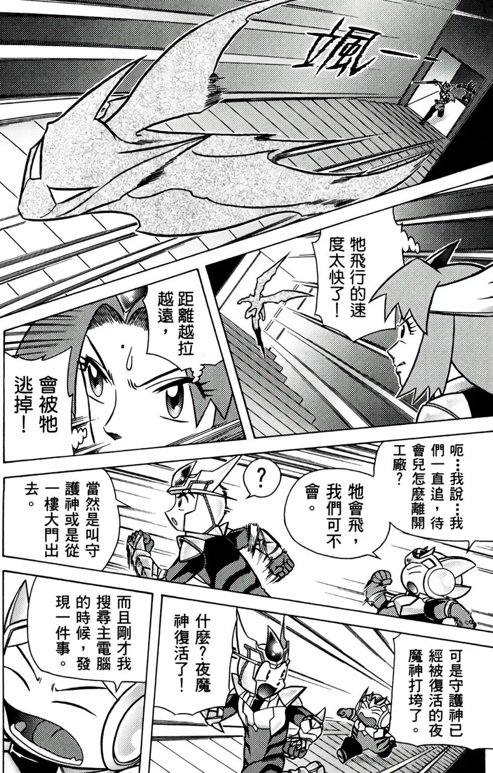 第02卷