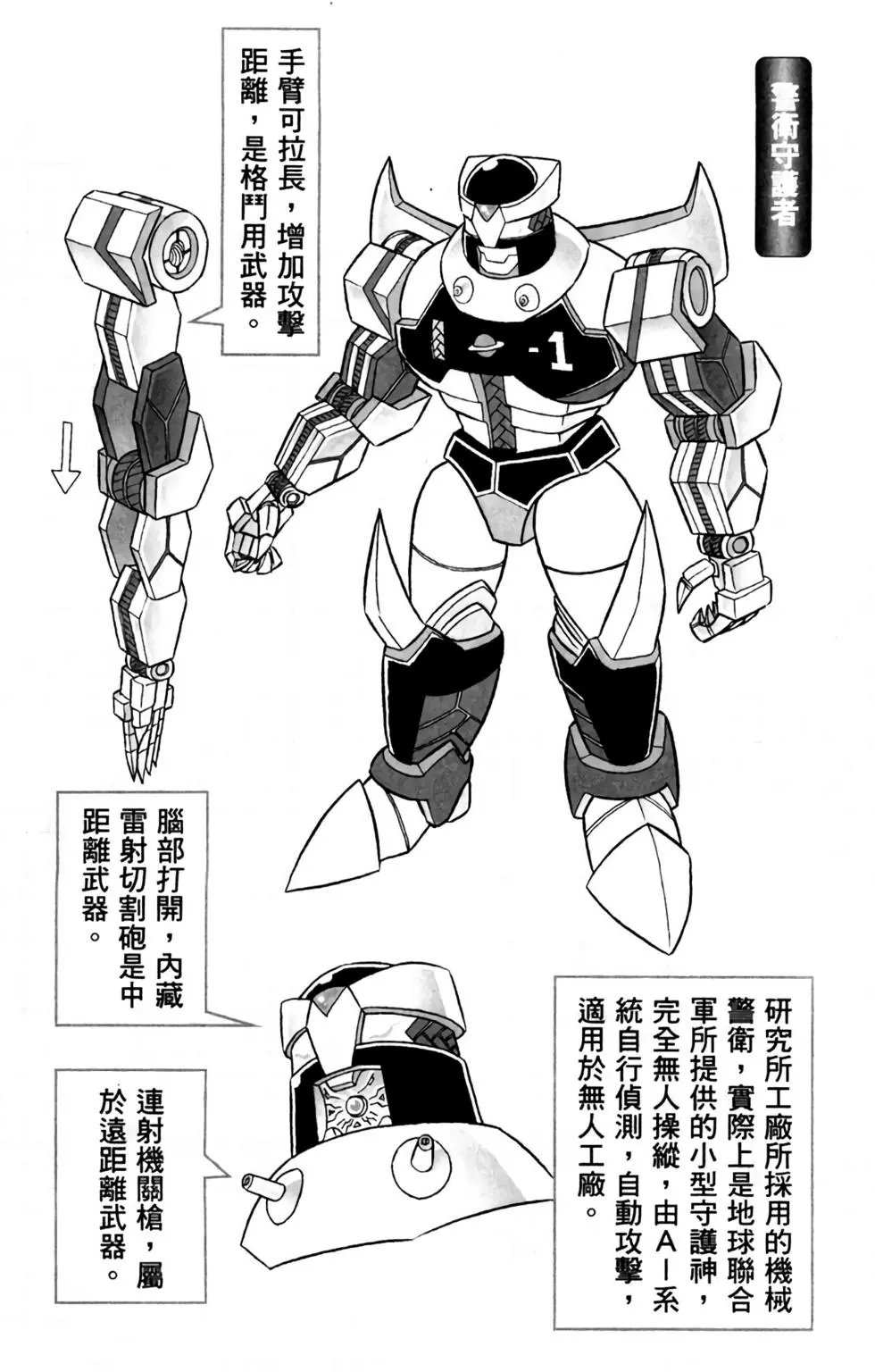 第02卷