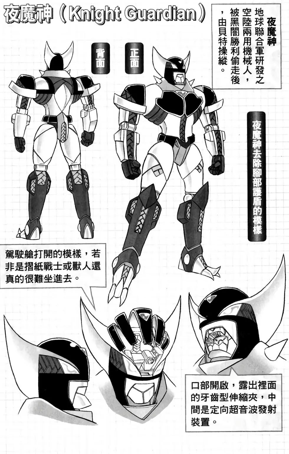 第02卷
