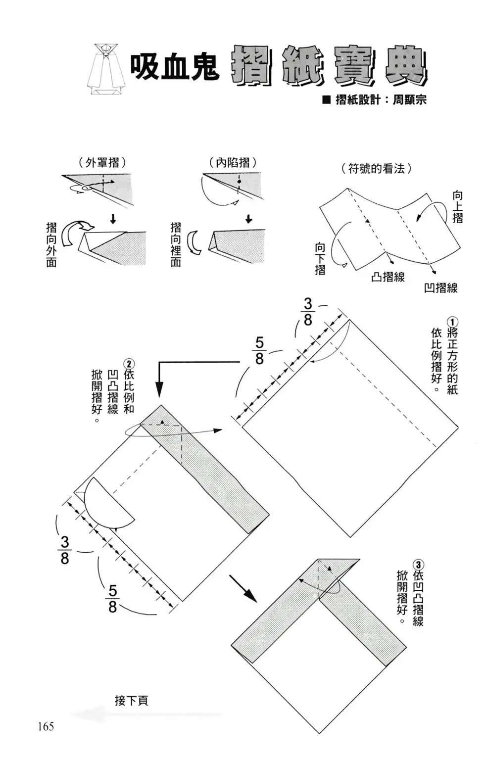 第02卷