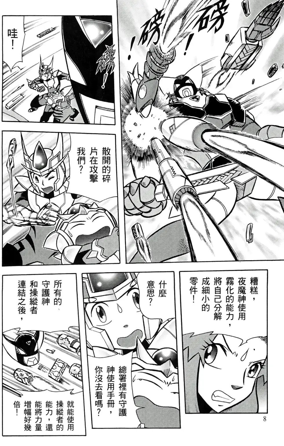 第03卷