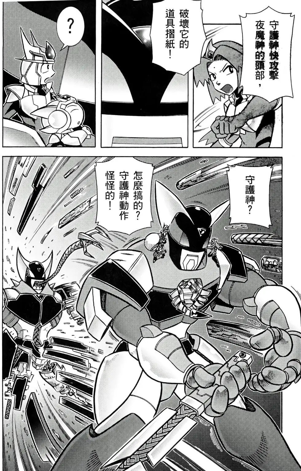 第03卷