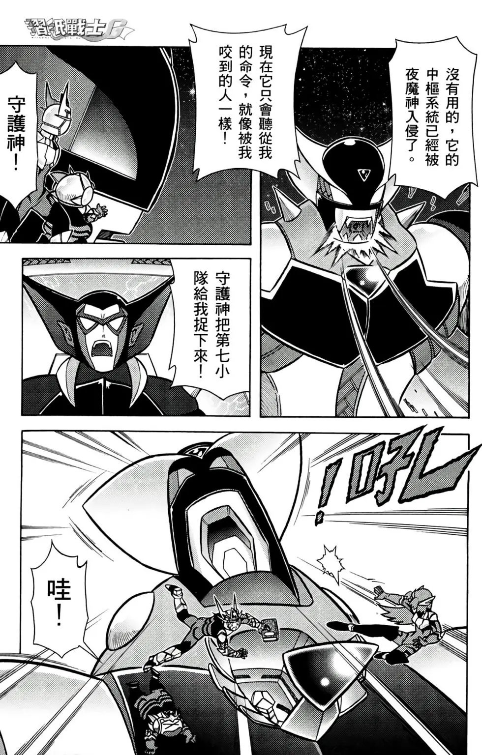 第03卷