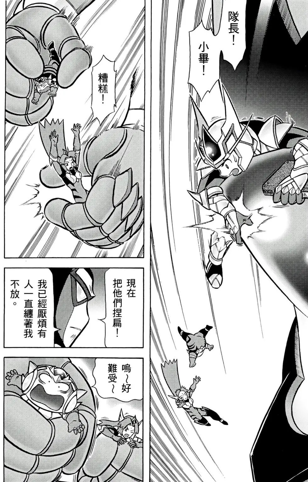 第03卷