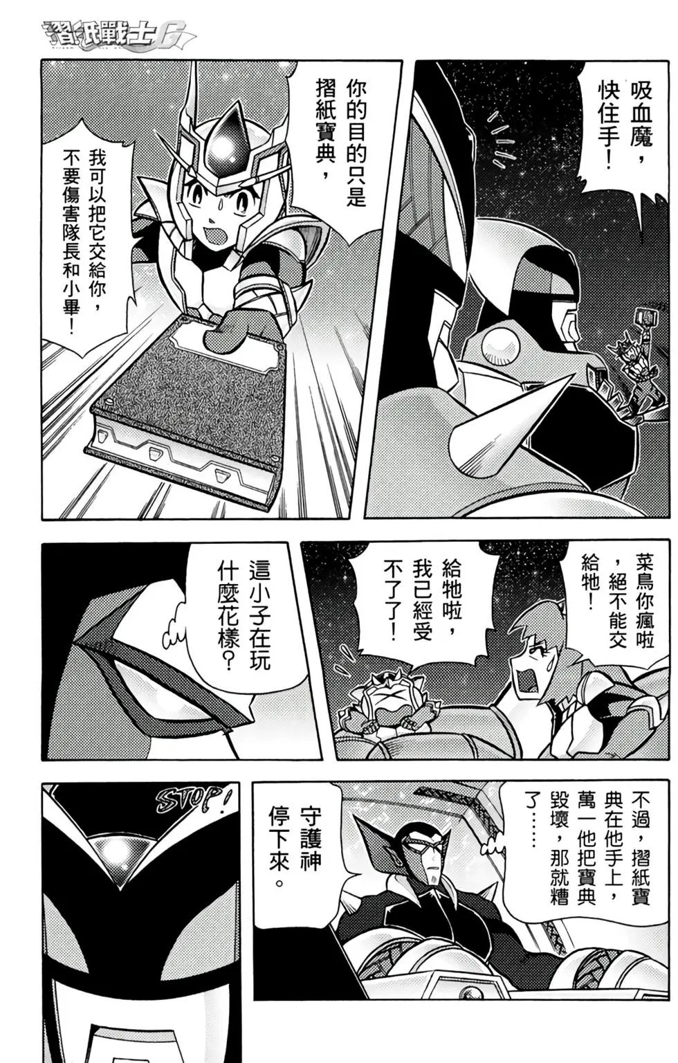 第03卷