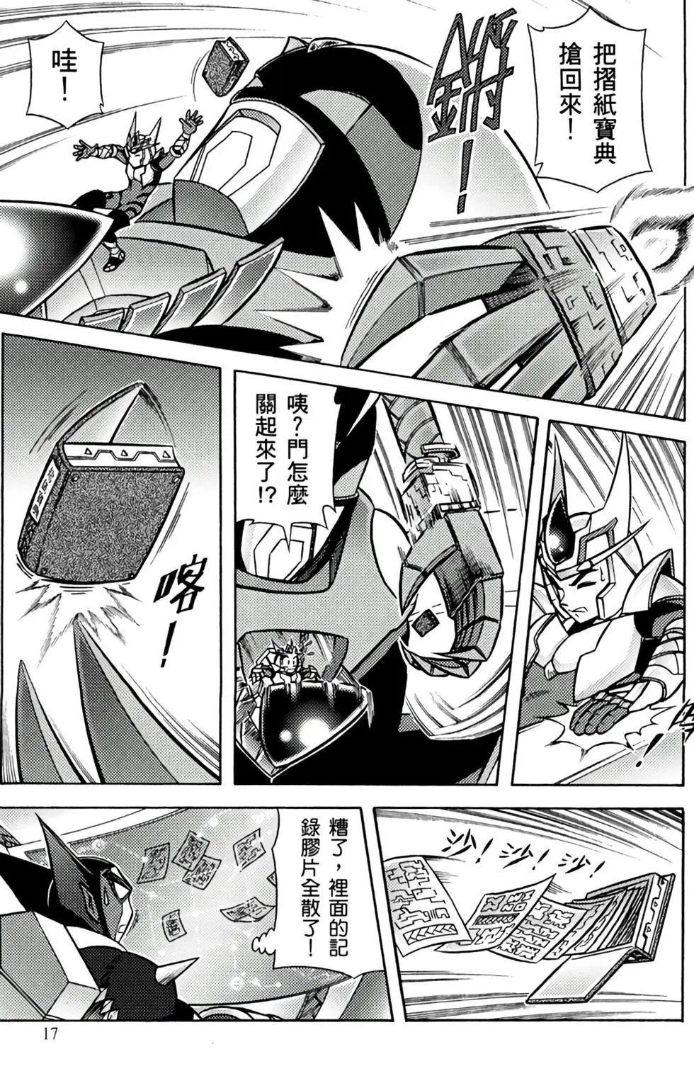 第03卷