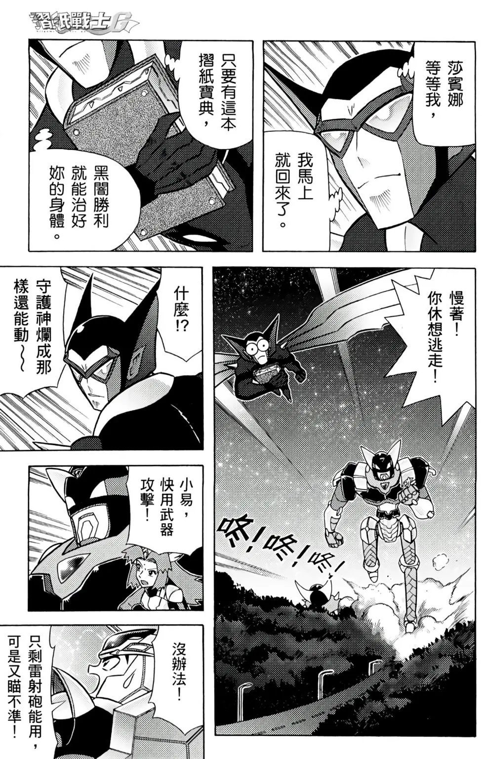 第03卷