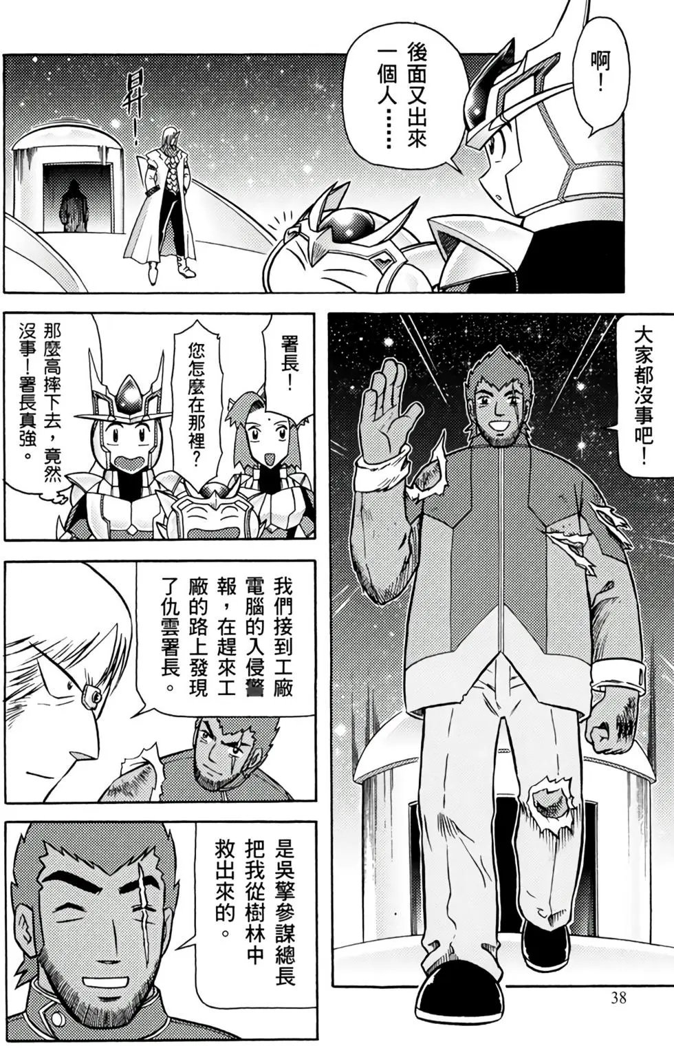 第03卷