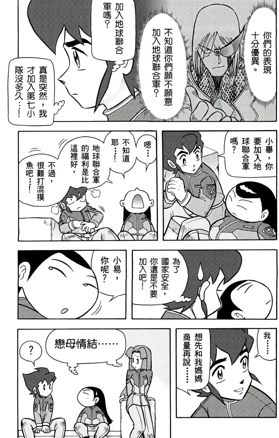 第03卷