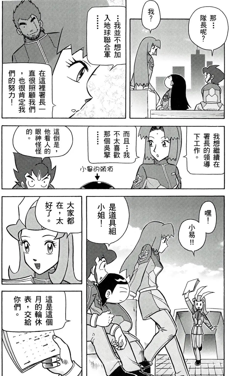 第03卷