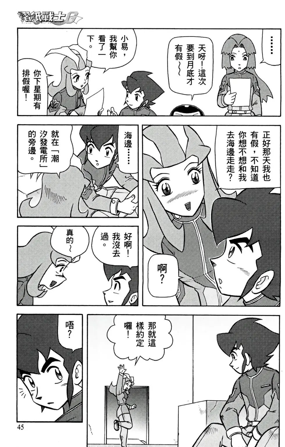 第03卷