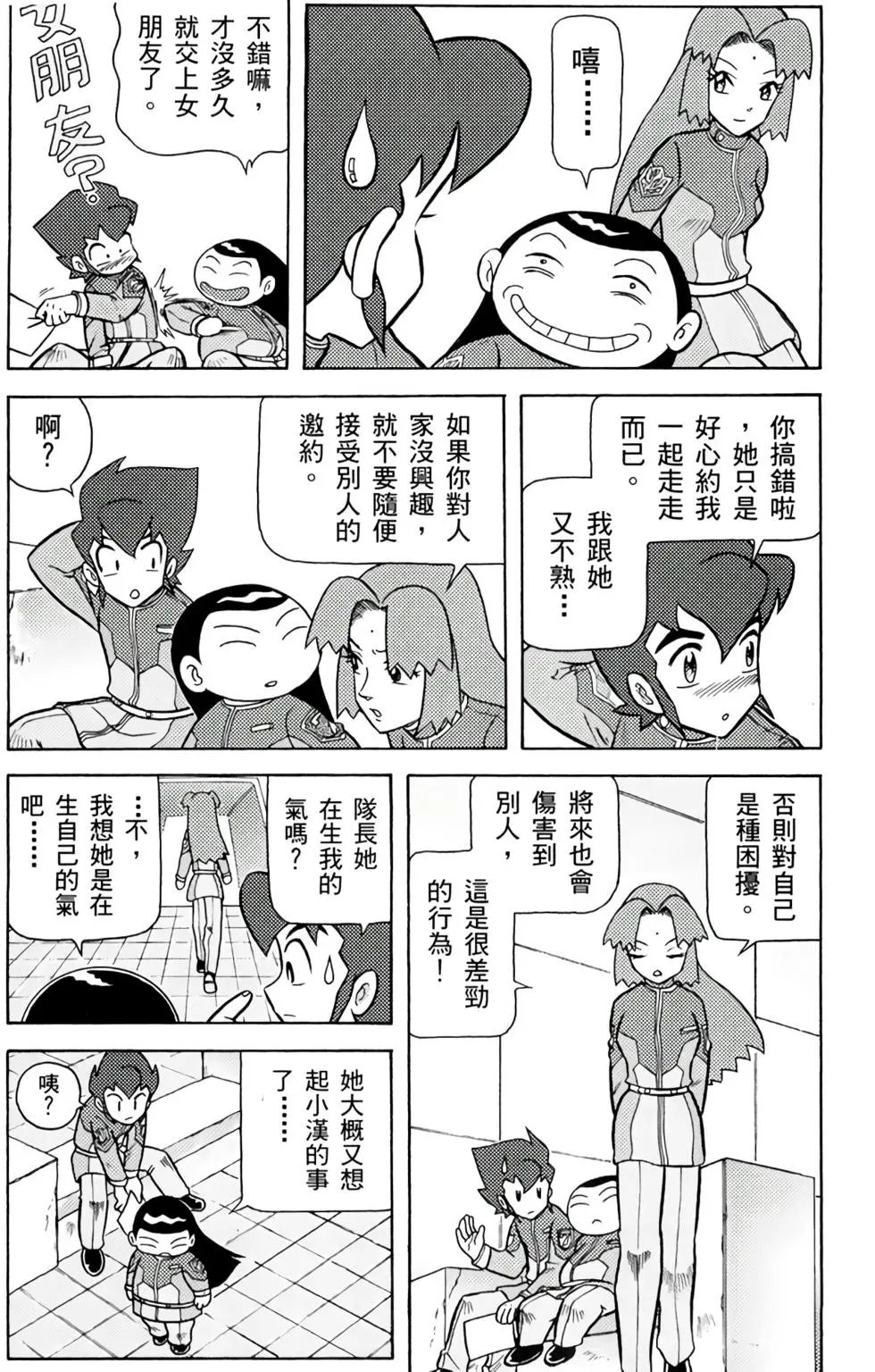 第03卷