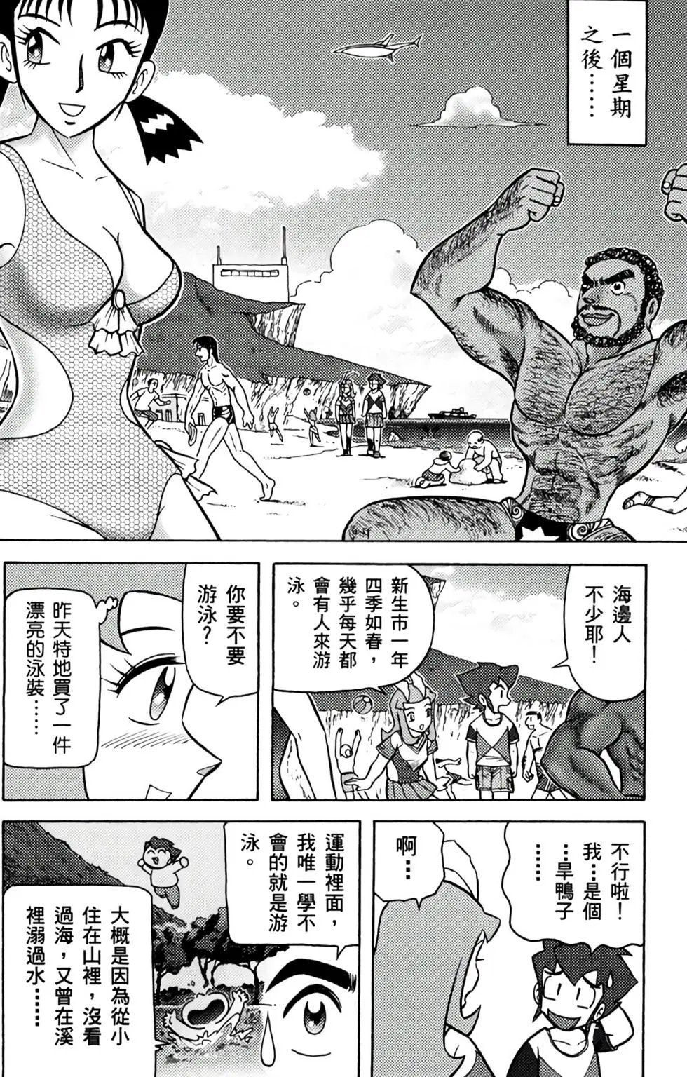 第03卷