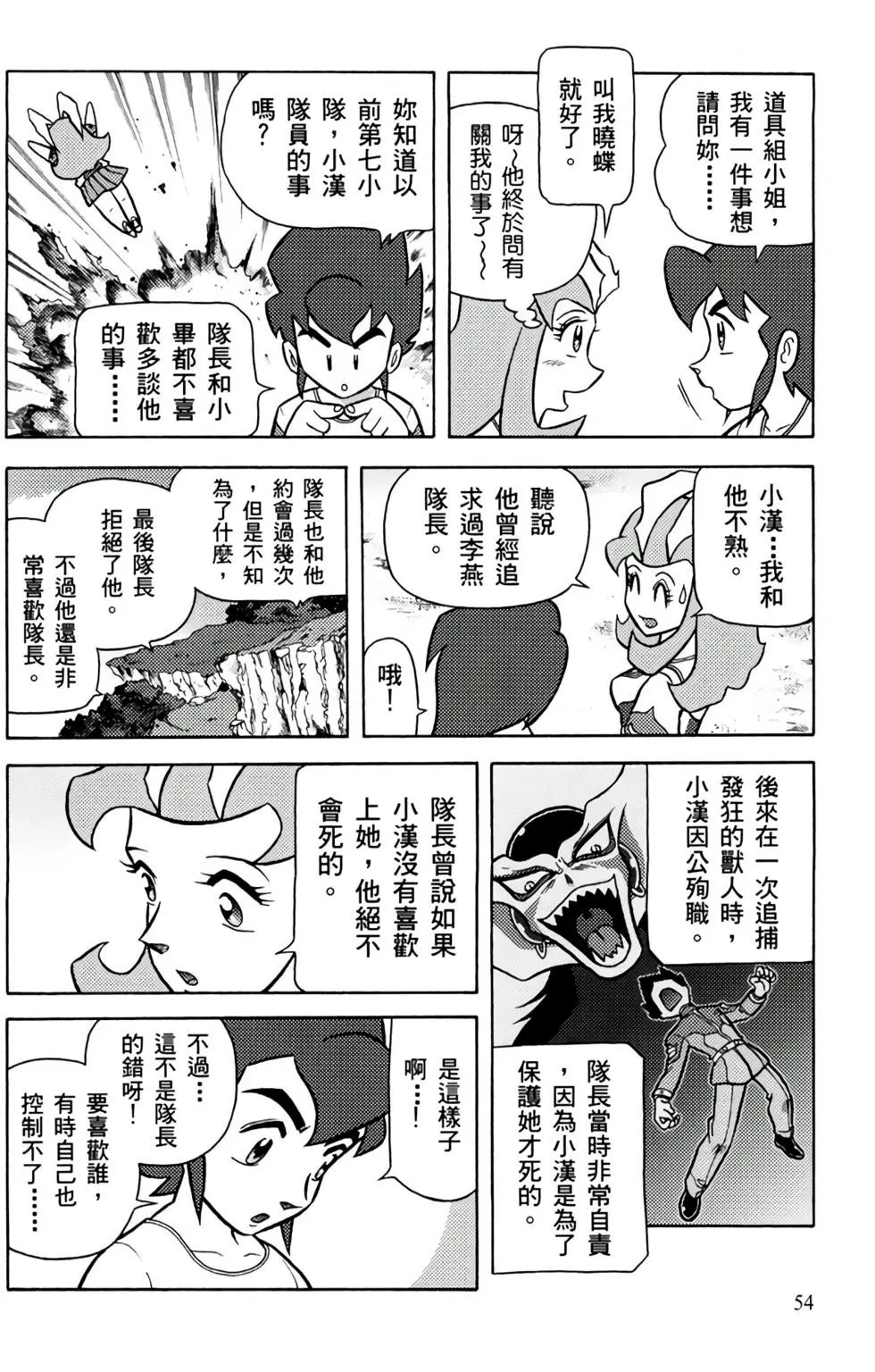 第03卷