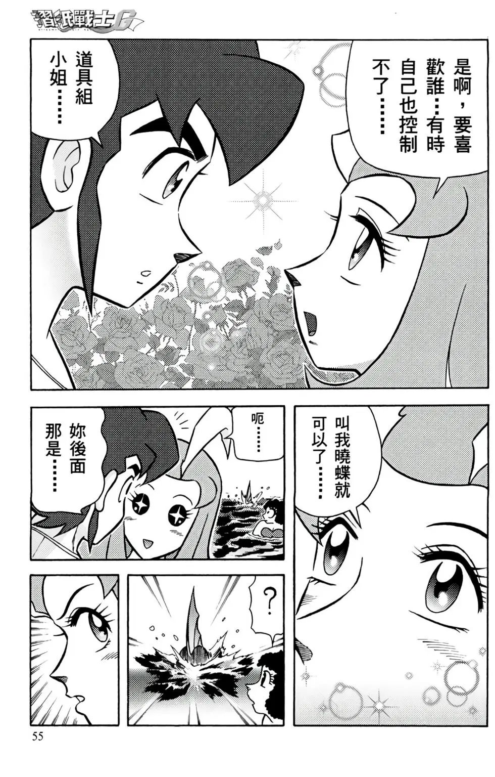 第03卷