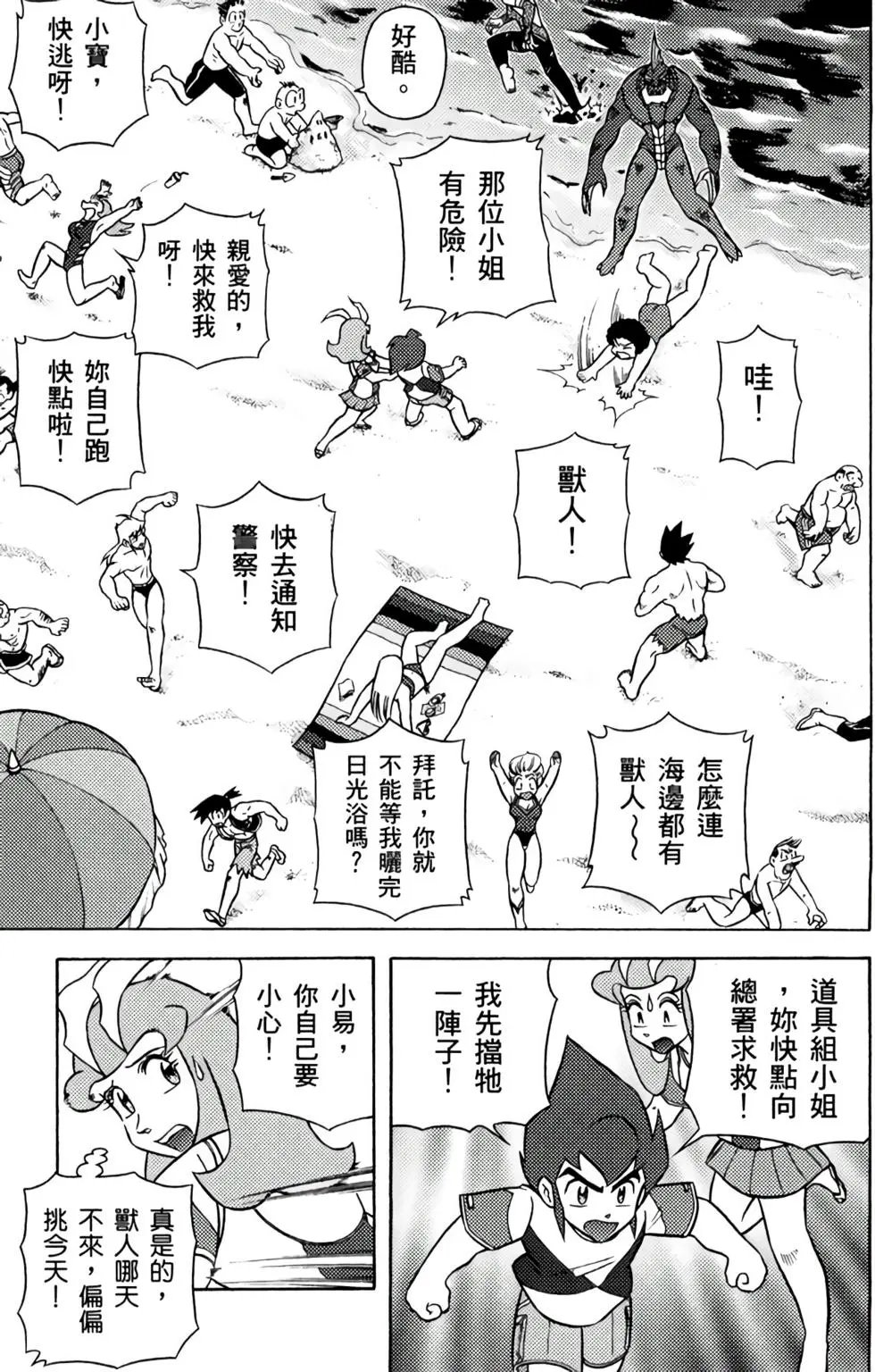 第03卷