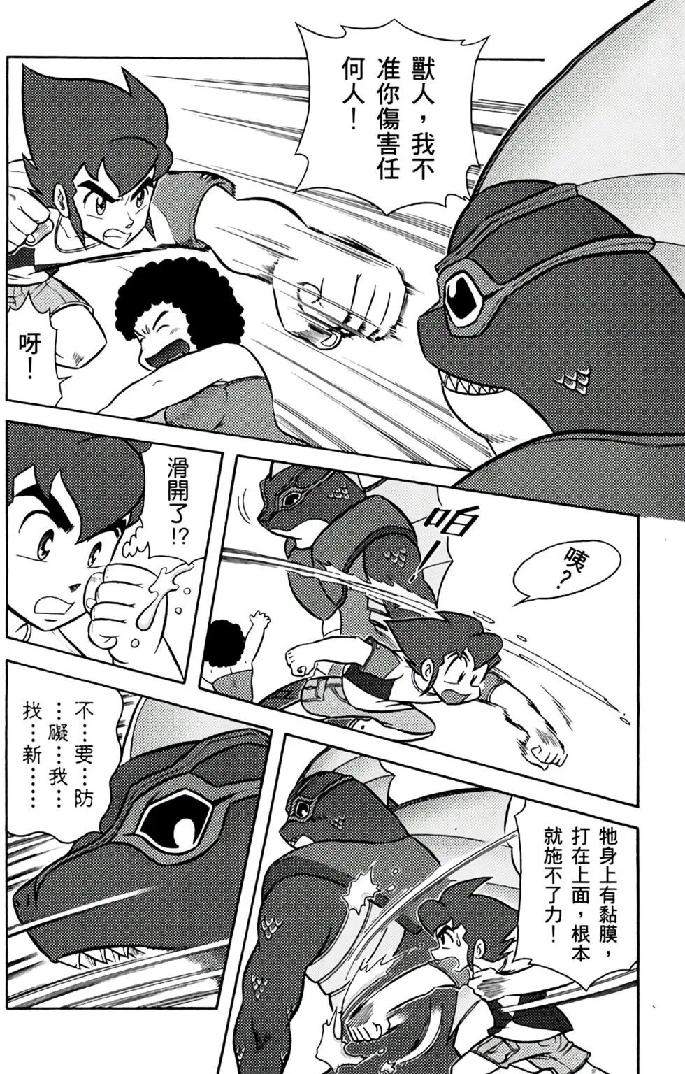 第03卷