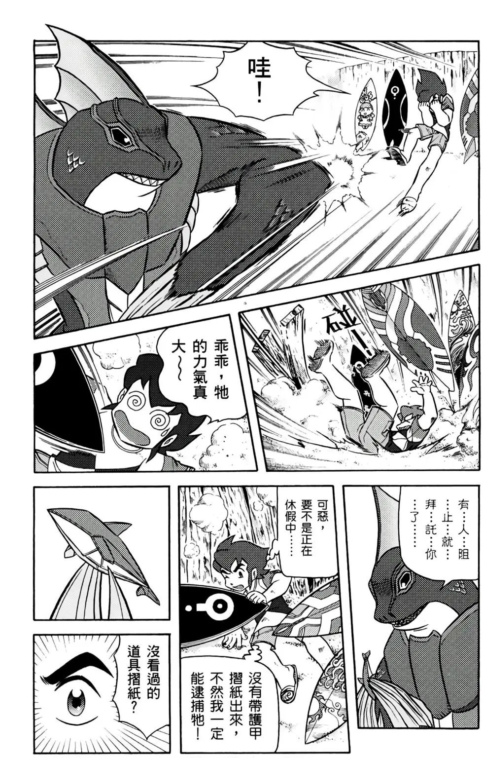 第03卷