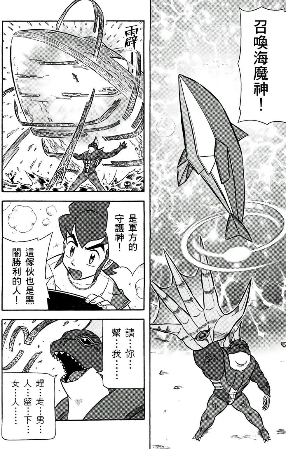 第03卷