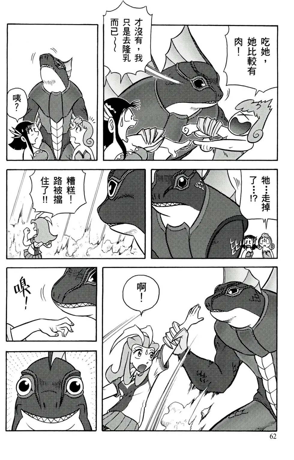 第03卷