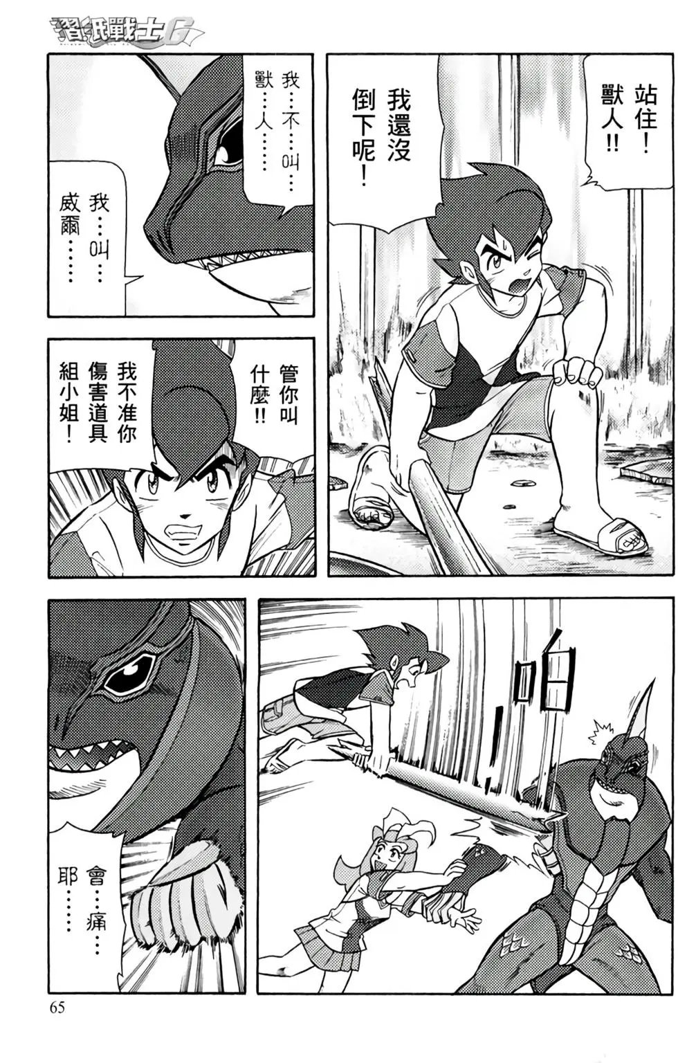 第03卷
