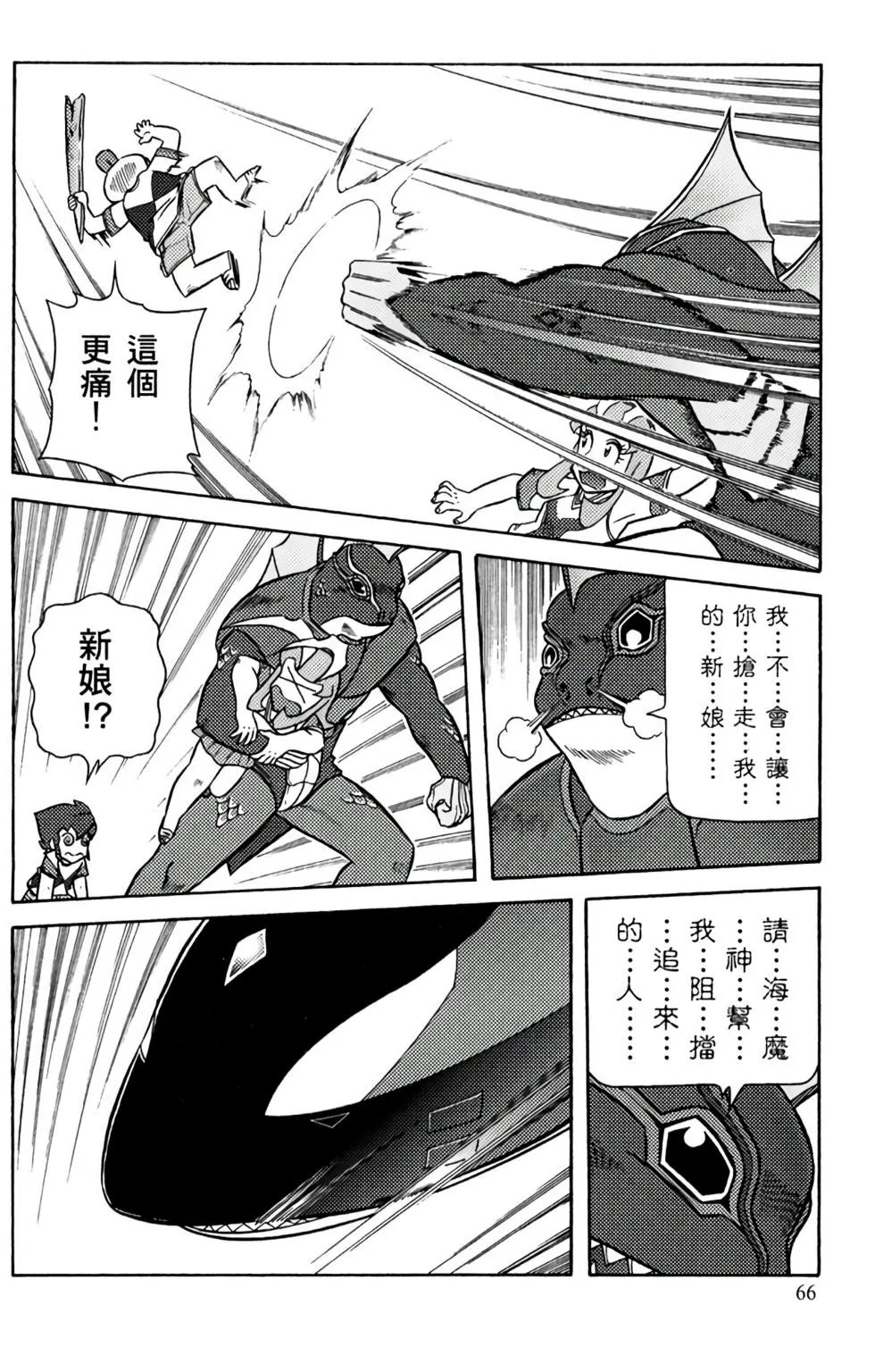 第03卷