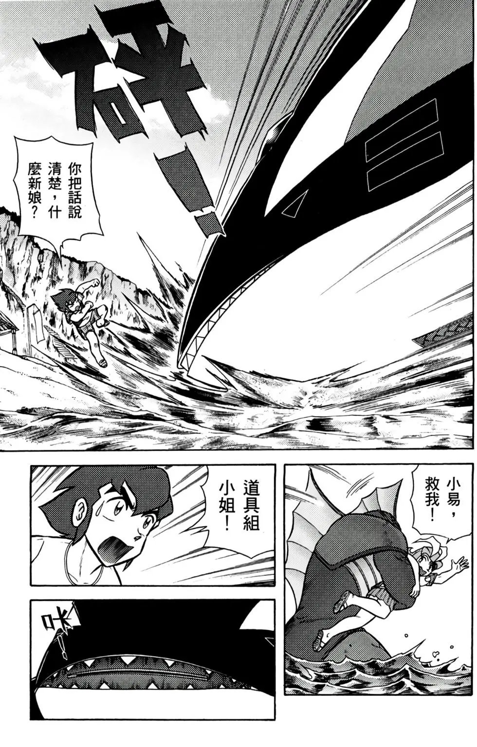 第03卷
