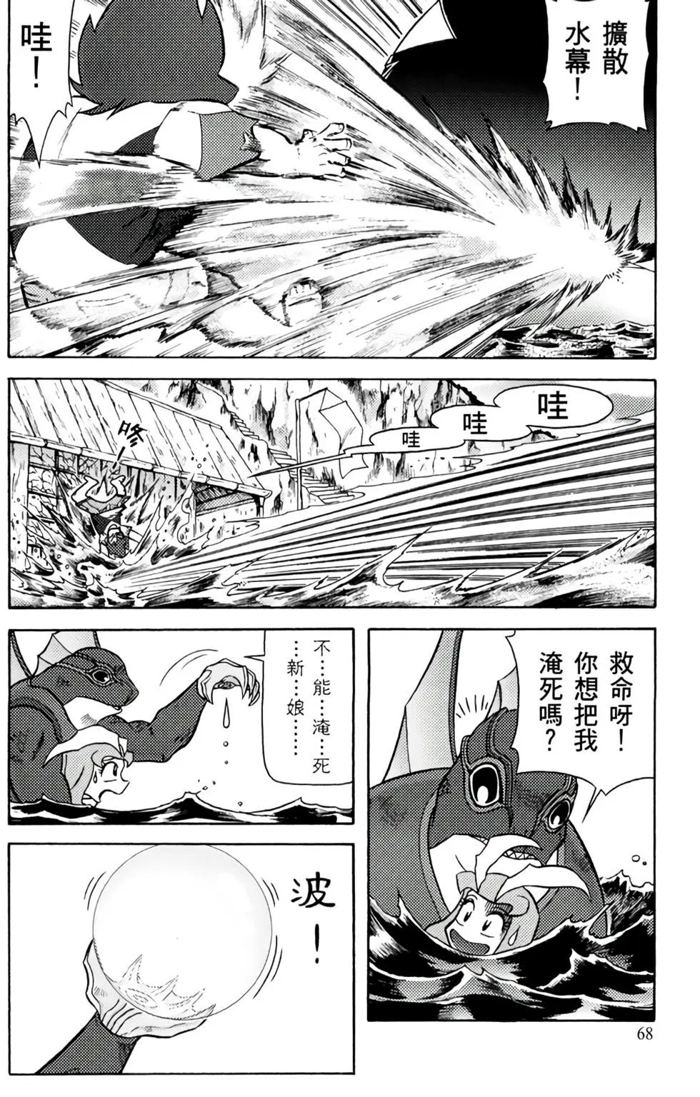第03卷