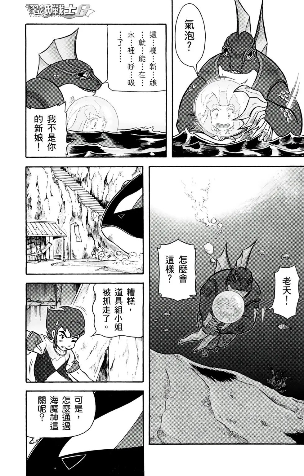 第03卷