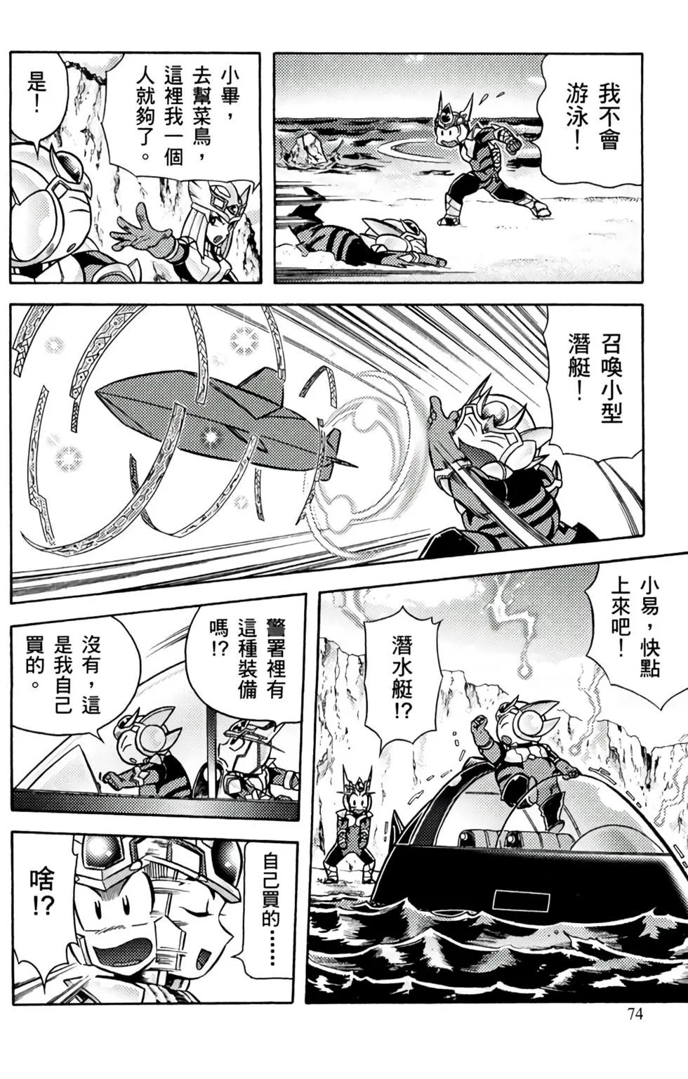 第03卷