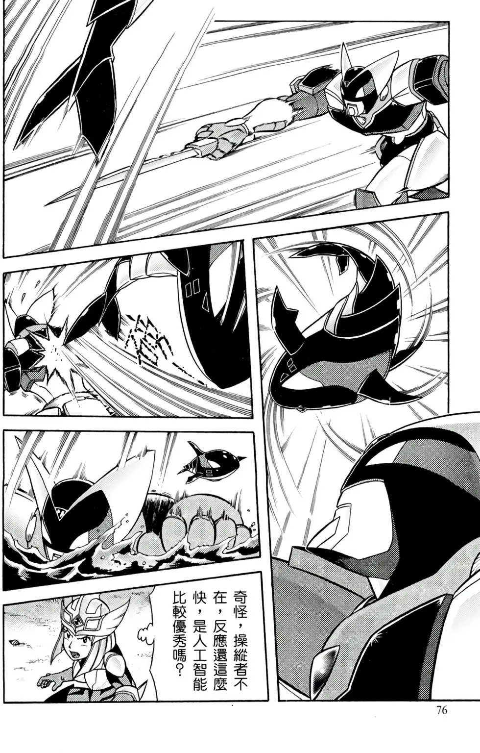 第03卷