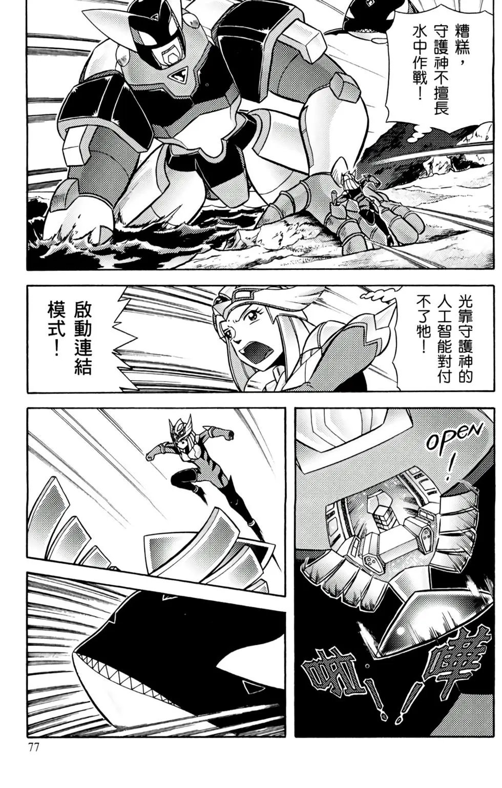 第03卷