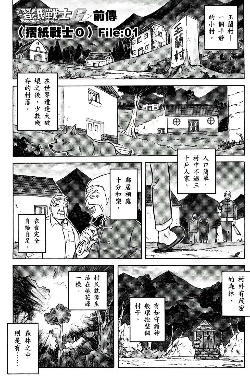 第03卷