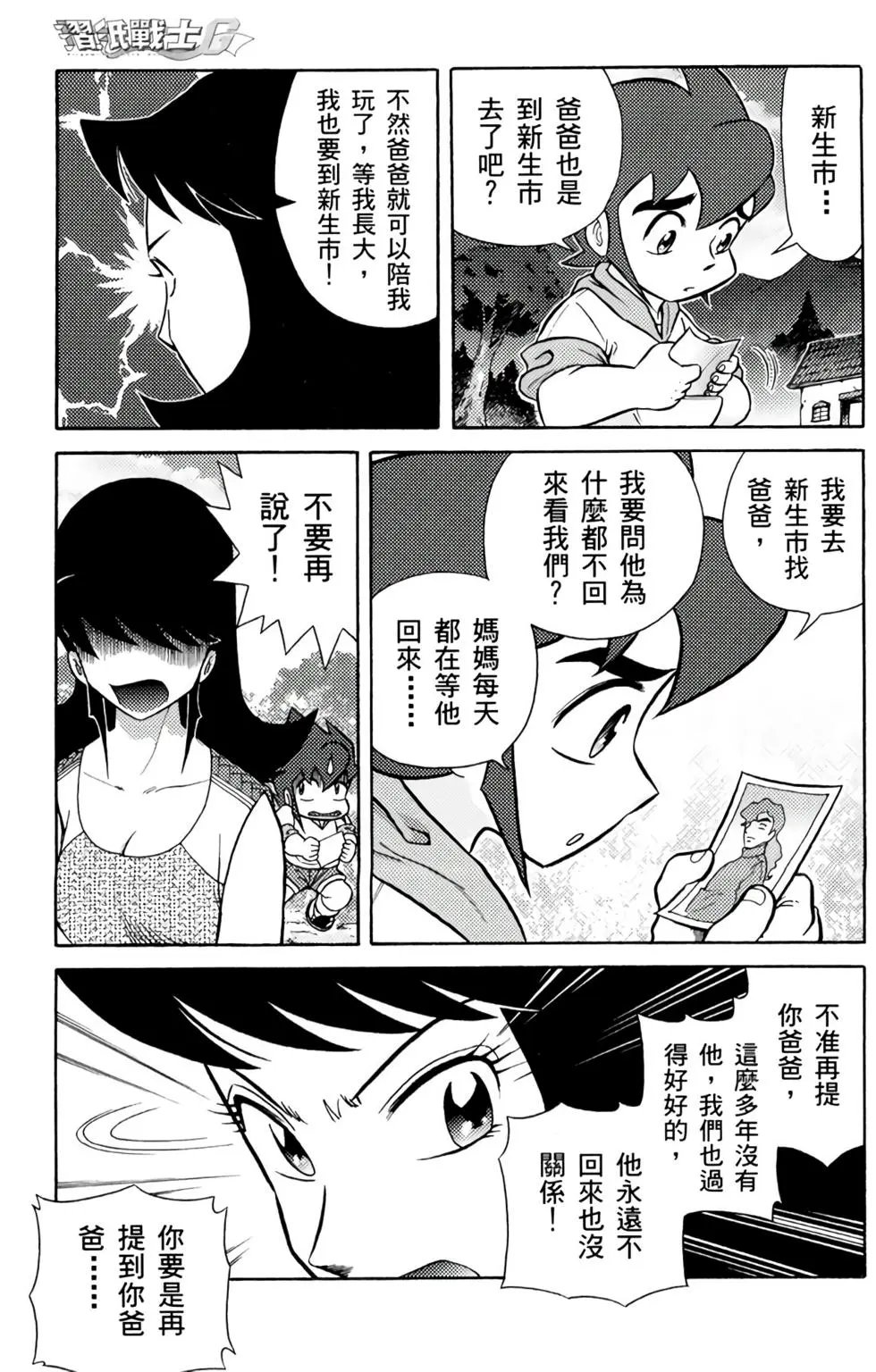 第03卷