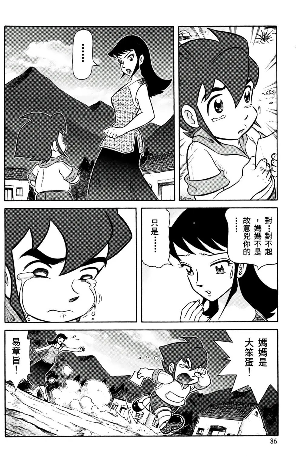 第03卷