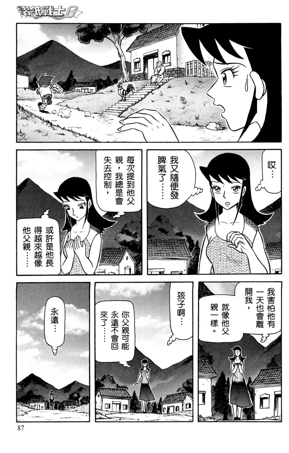 第03卷