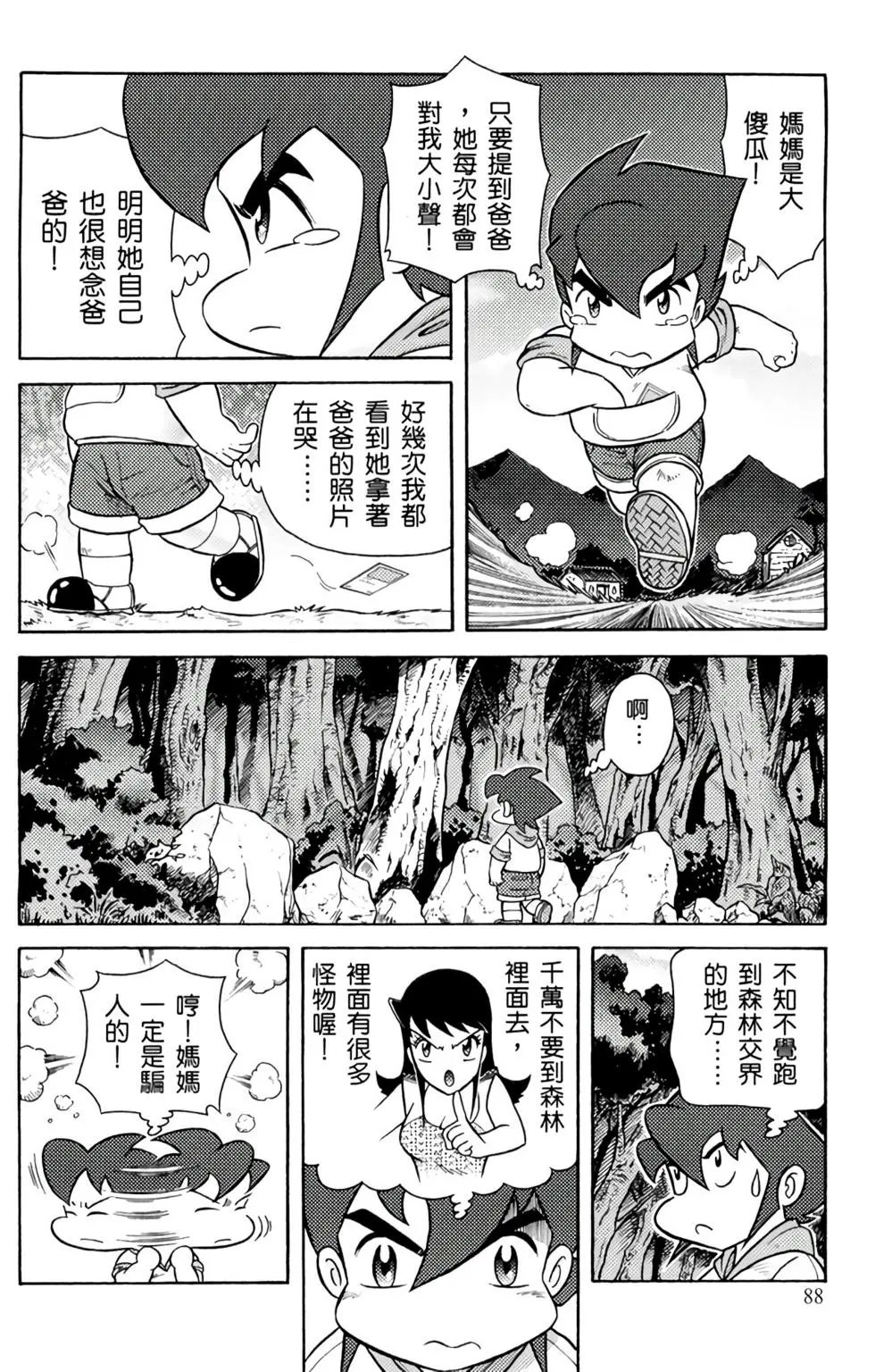 第03卷