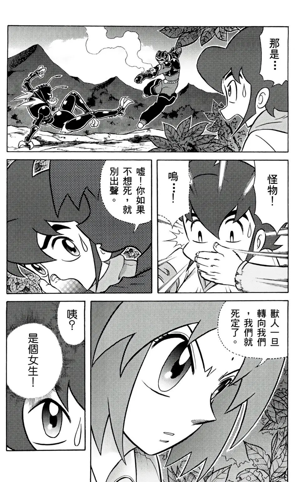 第03卷