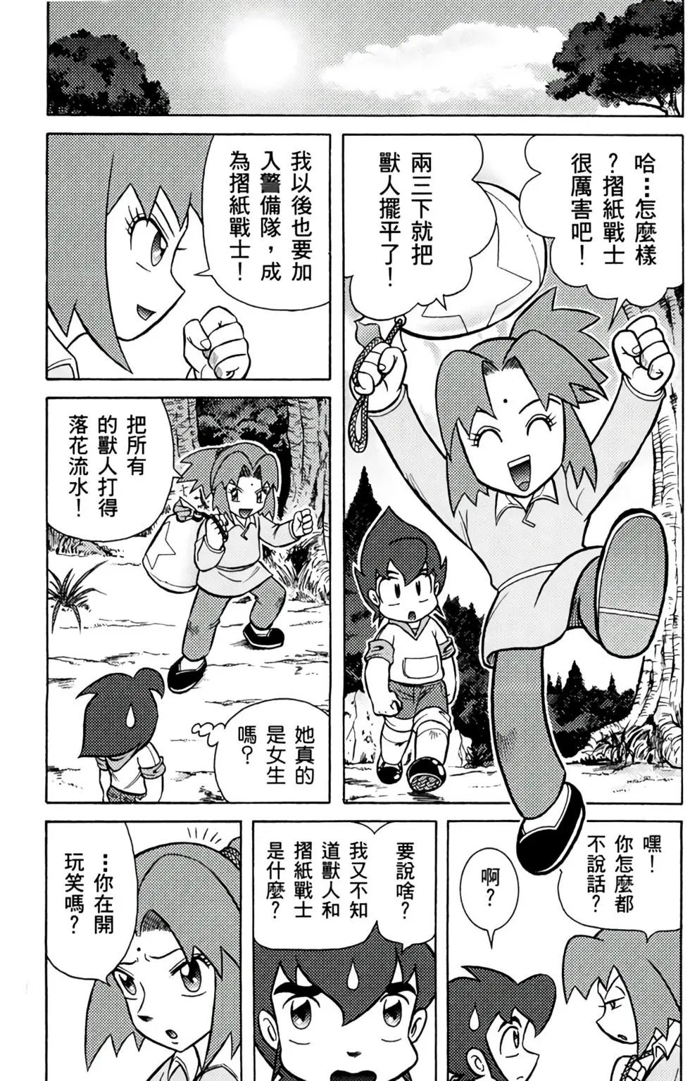 第03卷