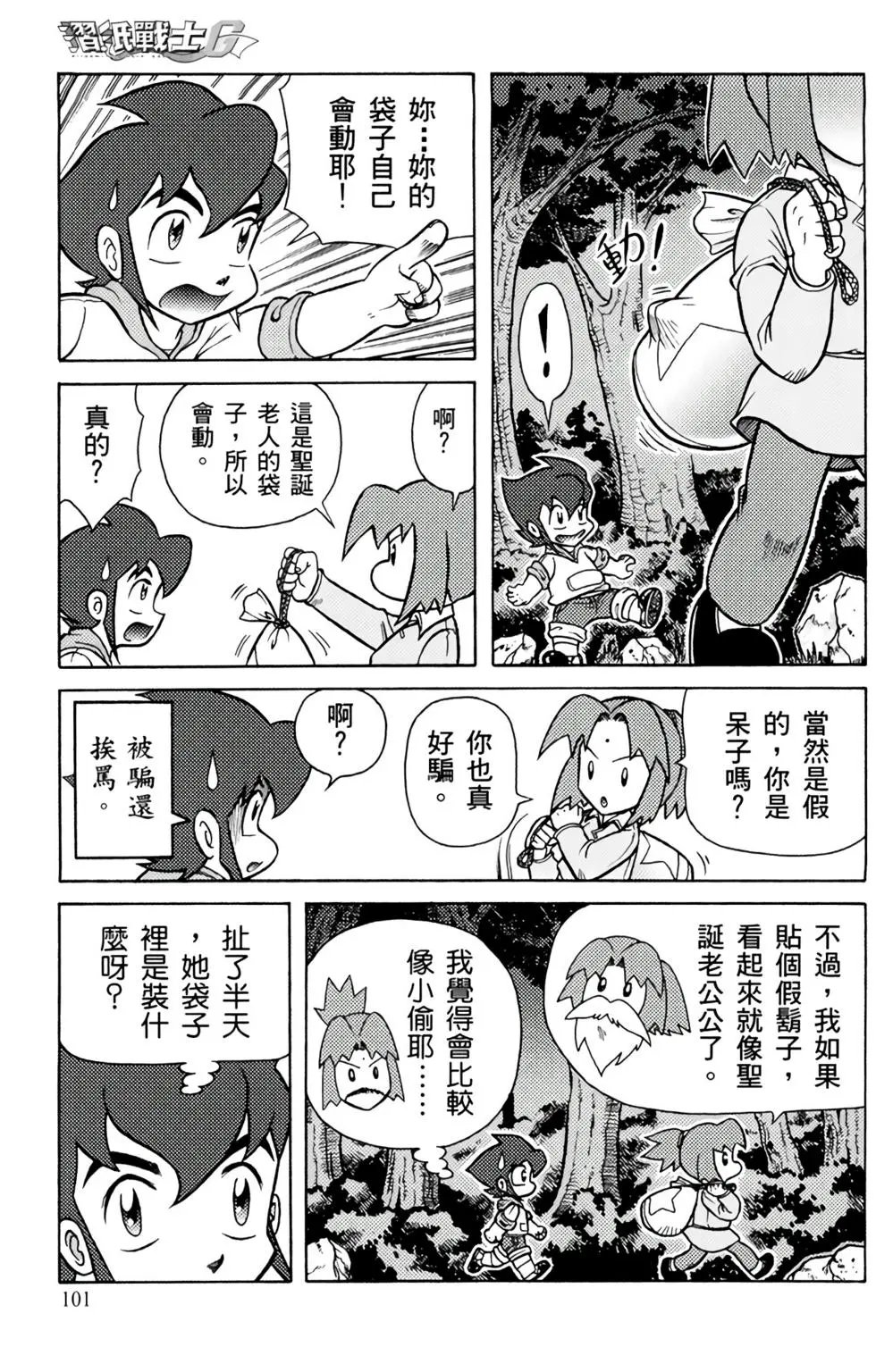 第03卷