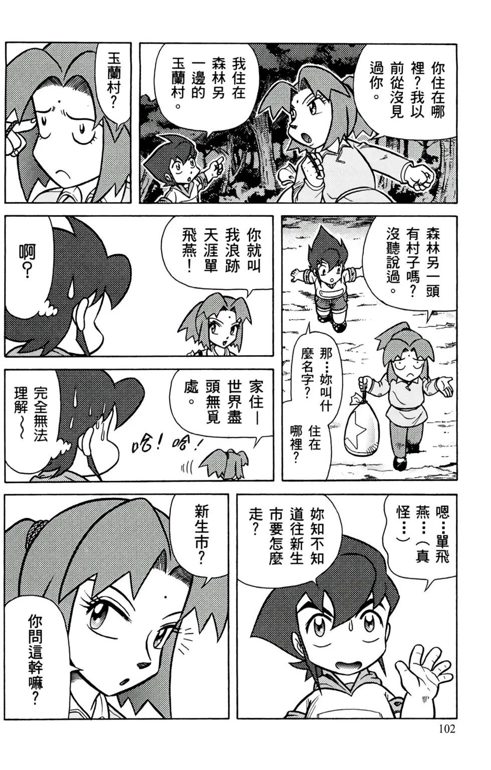第03卷