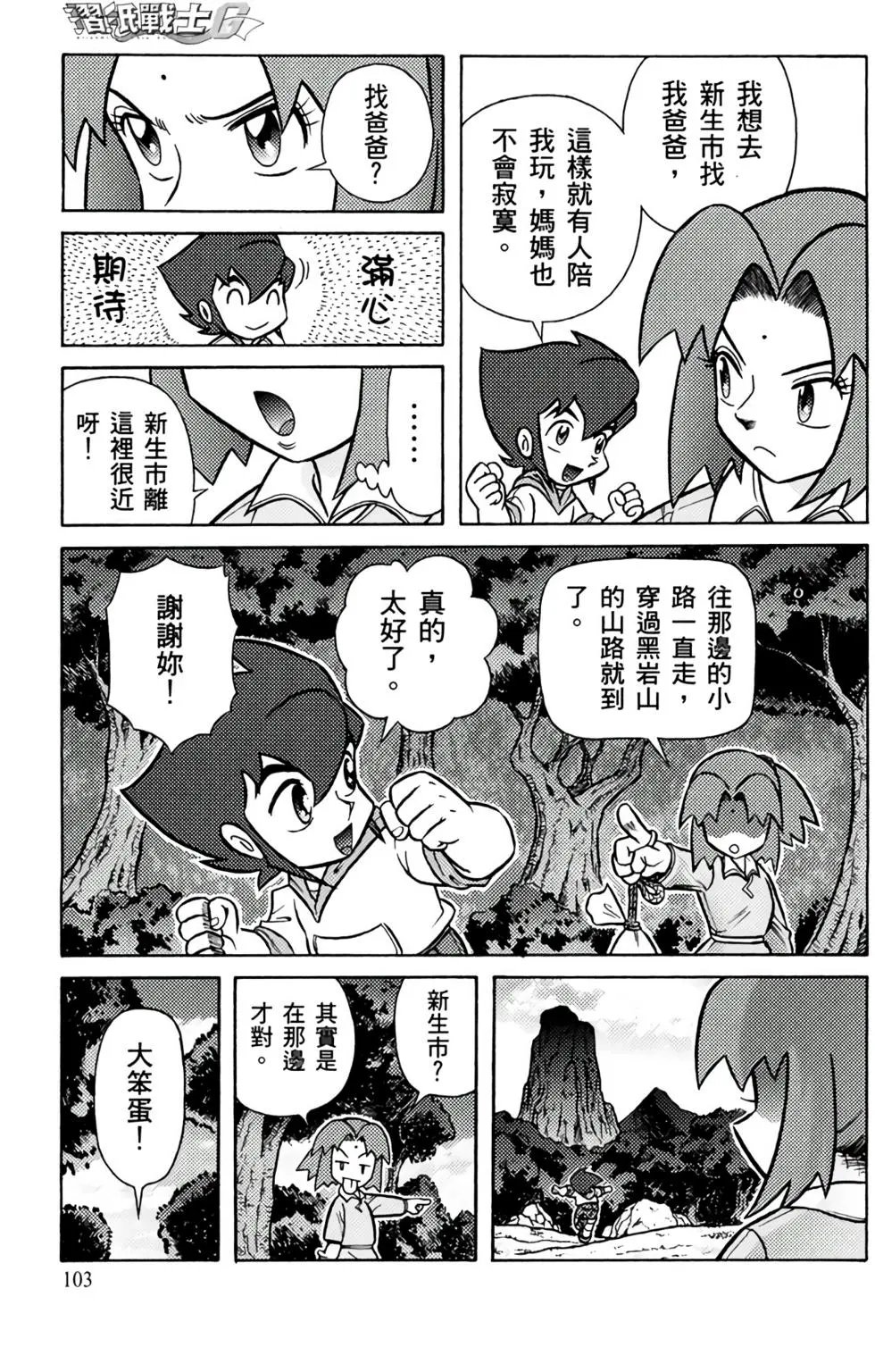 第03卷