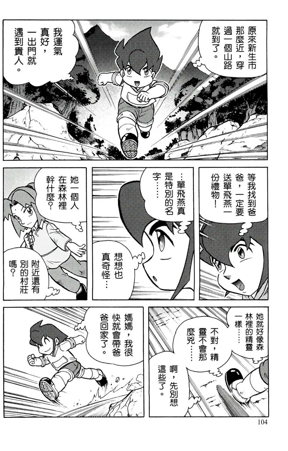 第03卷