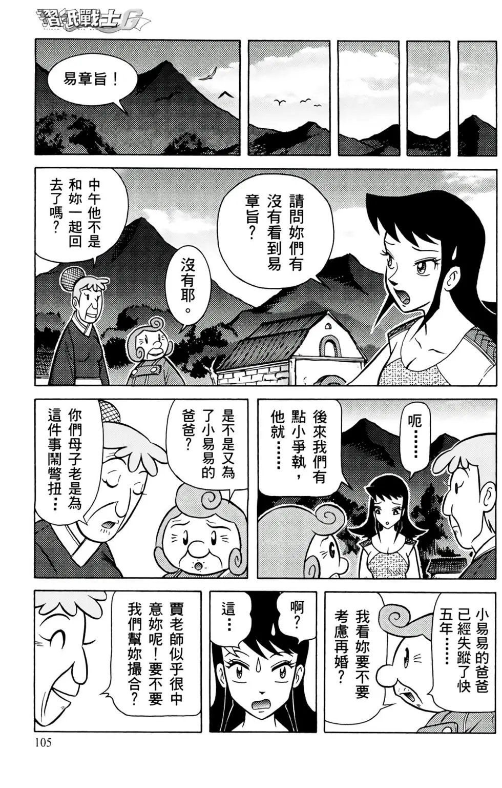 第03卷