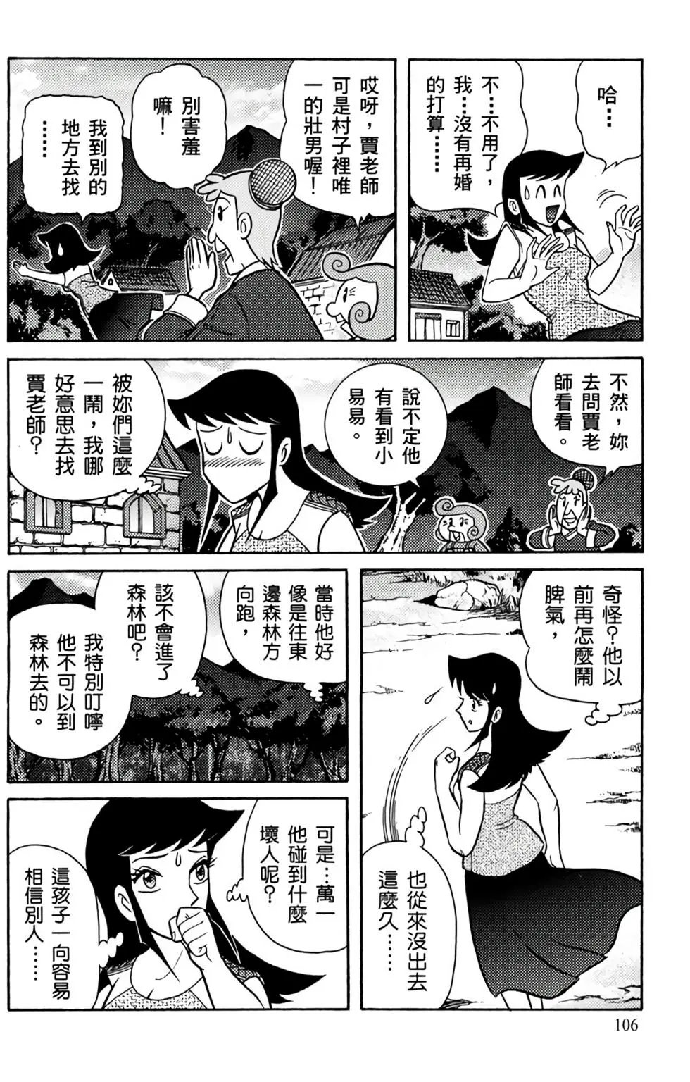 第03卷