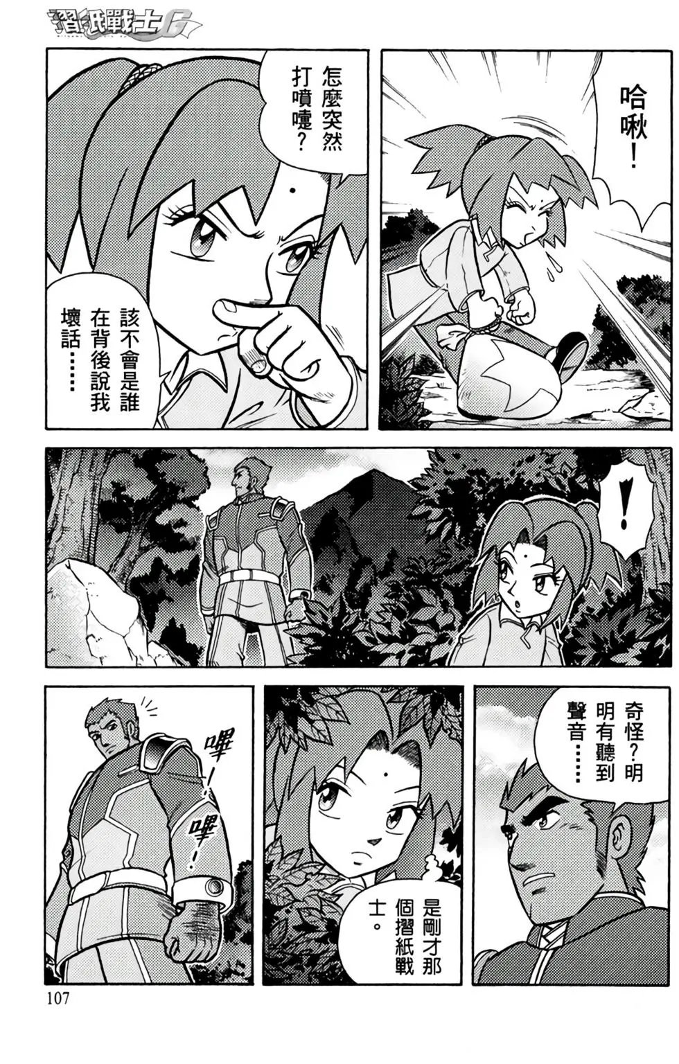 第03卷