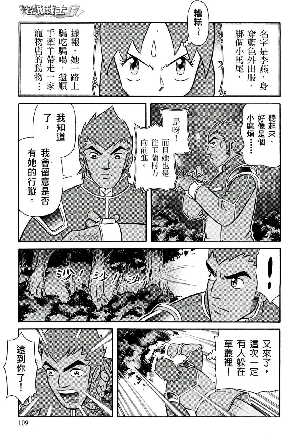 第03卷